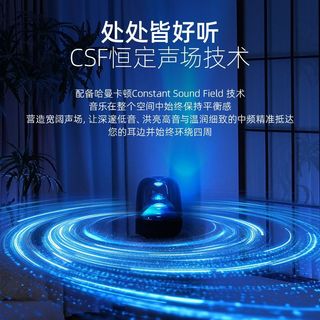 哈曼卡顿音响琉璃5代无线蓝牙音箱炫彩重低音炮家用桌面国行正品