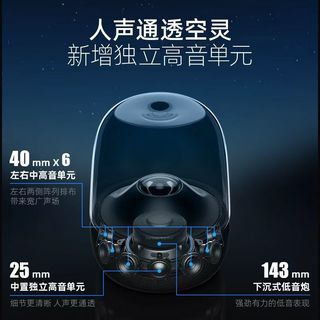 哈曼卡顿音响琉璃5代无线蓝牙音箱炫彩重低音炮家用桌面国行正品