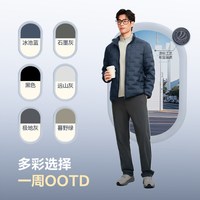 波司登男士冬季羽绒服基础百搭立领易收纳潮流外套