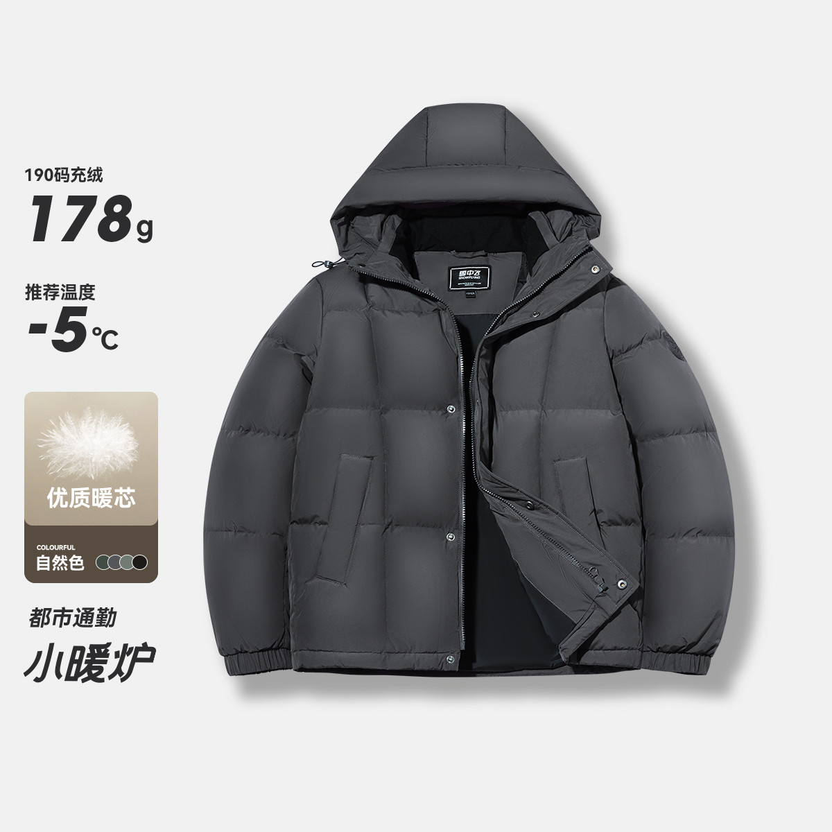 咖酒棕|7974