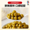 多蔬 蔬菜罐头 普罗旺斯烩菜什锦即食蔬菜沙拉西餐速食 多蔬豌豆罐头400g*5罐