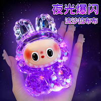 夜光流沙拉布布labubu可爱动物玩偶小摆件玩具女孩元旦节