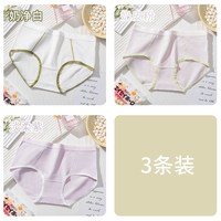 蝶安芬纯棉女士内裤中腰20257A级桑蚕丝抑菌无痕女生三角短裤 中腰款 纯净白+淡栗色+奶皮粉 XL