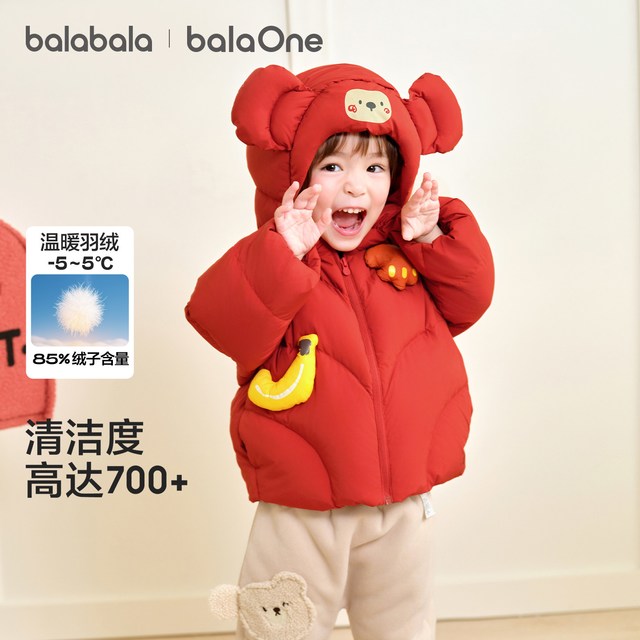 保暖服饰、88VIP：巴拉巴拉 儿童羽绒服冬装保暖外套