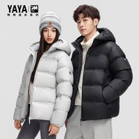 【漫步系列】鸭鸭羽绒服男2025冬季短款可拆帽时尚百搭外套F