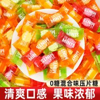 其妙 海盐百香果薄荷味无糖维C陈皮含片 100g*1袋