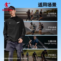 乔丹飞影梭织速干风衣男士2025冬季运动跑步轻薄弹力外套