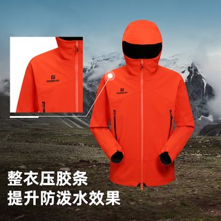  TOREAD/探路者 防风雨 男士软壳衣