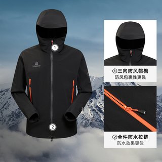  TOREAD/探路者 防风雨 男士软壳衣