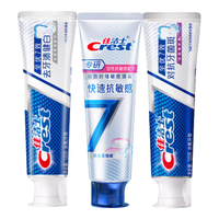 佳洁士(CREST)全优7效含氟牙膏7效合1防蛀固齿长效清新口气家庭家用囤货 去牙菌斑+健白去渍+抗敏120g*3