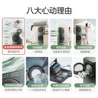 美的清风明月2.0套装洗烘塔10kg纯平全嵌1.15高洗净比热泵烘干机
