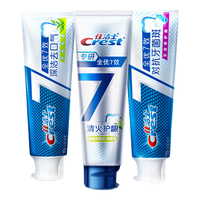 佳洁士(CREST)全优7效含氟牙膏7效合1防蛀固齿长效清新口气家庭家用囤货 去牙菌斑+护龈清火+茶香120g*3