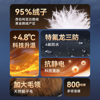 京东京造 羽绒服男外套女冬季中长款Y 黑色 XL