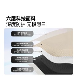 牧高笛 防紫外线 天幕