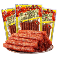 君仔 素火爆鸡筋 18g*20袋