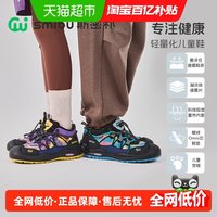 88VIP：SMIBU 童鞋2025冬新款儿童户外鞋男女童加绒棉鞋运动板鞋琥珀啵啵