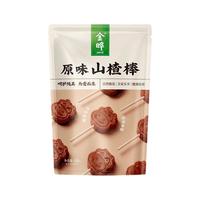 金晔 山东特产山楂条 260g 酸甜开胃蜜饯