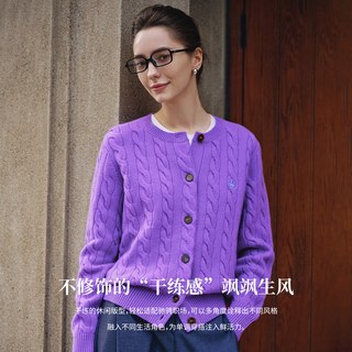 Navigare意大利小帆船绞花毛衣外套女士秋季休闲针织开衫