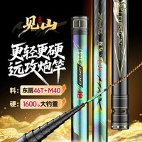 YUXILIN/鱼栖林 超轻硬 传统钓竿