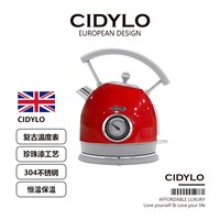 CiDyLo/思迪乐 yk-823nt 复古 电热水壶 珍珠绿色1.8L【保温功能】 1.8L