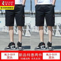 啄木鸟短裤男夏装新款外穿工装潮流直筒中裤青年宽松休闲男士凉感五分裤 D19黑色