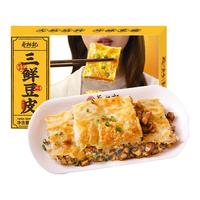 蔡林记 汉味三鲜豆皮纸皮烧麦早餐速冻糯米面点半成品