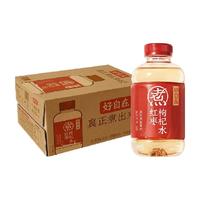 元气森林 元气自在水红豆薏米水红枣枸杞水无糖饮料500mL