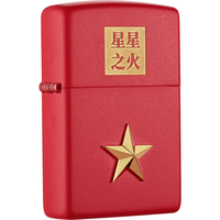 ZIPPO 之宝 打火机之宝防风煤油 星之火-红哑漆 生日礼物送男友 单机