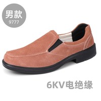 盾王 绝缘鞋电工鞋男女轻便软底夏季透气反毛牛皮劳保工作鞋物业鞋