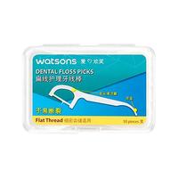 屈臣氏牙线扁线护理牙线棒50支*3盒牙线