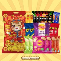 乐事（Lay's）薯片礼盒多种口味组合休闲零食 大箱装 出游款 乐事礼包718g