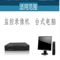 高清监控硬盘1T 2T 3T 4T 6T 8T录像机台式电脑存储游戏硬盘