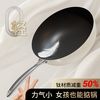  Velosan 无涂层不粘 钛炒锅