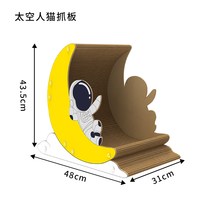 立式猫抓板猫窝一体瓦楞纸猫爪板猫沙发猫别墅屋四季通用猫咪玩具