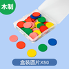 七巧板小一二年级益智力拼图数学学具教具儿童创意玩具