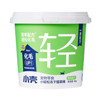 小壳 Cature 小轻松冻干猫草棒排吐毛球化毛冻干条零食成猫咪鸡肉味40g 25包 冻干化毛棒 鸡肉40g