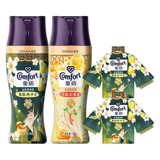Comfort 金纺 焕新护衣留香珠 暮紫花海