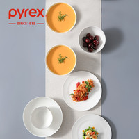 PYREX康宁纯白骨瓷碗家用高级感陶瓷餐具餐盘2025餐碗碟 康宁Pyrex纯白骨瓷饭碗*2