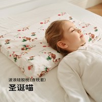 cutelife儿童枕头硅胶枕定型枕0-1-以上护颈枕竹棉透气舒适 55x35x7cm
