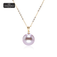 天使之泪18K金九紫离火珍珠吊坠紫珠吊坠正圆无瑕淡水珍珠项链女 【18K金钻石扣头S925银链】 12-13mm正圆强光无瑕