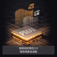 方太JCD11T+TH72B侧吸AI变频油烟机25大风量双智能巡航风烟灶套装