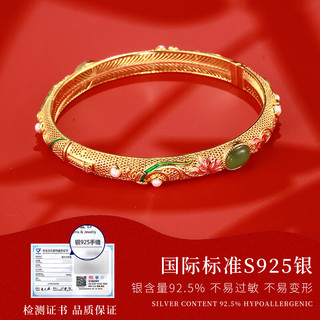 老银匠s925银手镯女款珐琅彩花丝镂空宫廷风新中式银镯子女 925银/和田玉/淡水珍珠/含证书