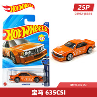 Hot Wheels 25P批次 宝马 635CSi