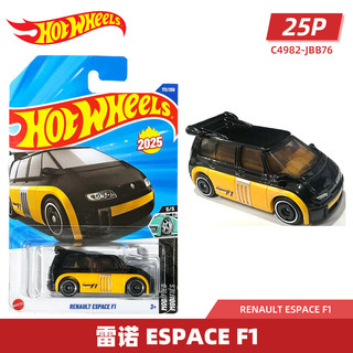 风火轮（HOT WHEELS）风火轮25P批次合金小车 SF901984奥迪 Quattro宝马 635CSi 雷诺 Espace F1