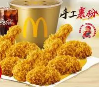 麦当劳 十翅桶可乐双人餐