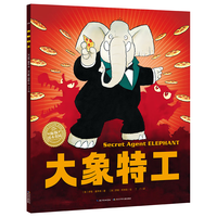 PIYO PEN点读版】0-4岁宝宝童话屋 套装全8册 幼儿启蒙绘本童话故事系列 和我一起玩(点读版)(单册)