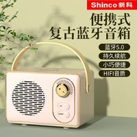 新科 HY11无线蓝牙音箱手提便携式小音响桌面小型重低音炮户外家用