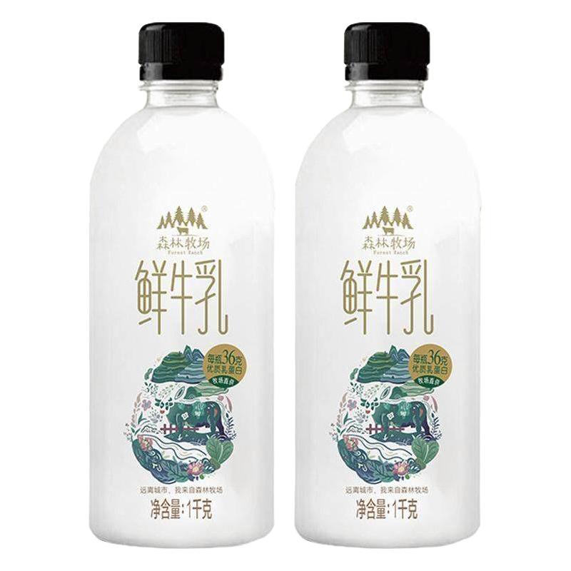  乍甸 冷链 巴氏鲜牛奶