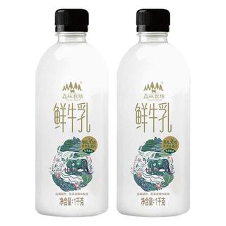  乍甸 冷链 巴氏鲜牛奶