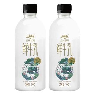  乍甸 冷链 巴氏鲜牛奶